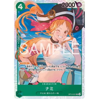 ONE PIECEカードゲーム OP14-031 ナミ SR : フルアヘッド - 通販