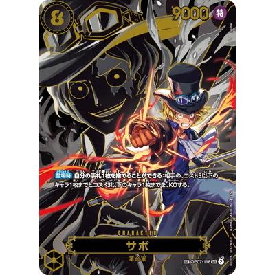 ONE PIECEカードゲーム 【スペシャルカード】OP07-118 サボ SEC : フル