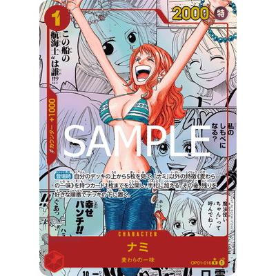 ONE PIECEカードゲーム 【PRB-01】【スーパーパラレル】OP01-016 ナミ