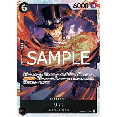 ONE PIECEカードゲーム PRB02-014 サボ SR : フルアヘッド - 通販