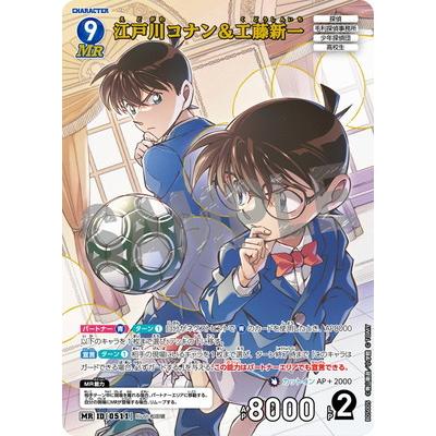 タカラトミー（TAKARA TOMY） 名探偵コナンTCG B05005 江戸川コナン