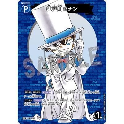 タカラトミー（TAKARA TOMY） 名探偵コナンTCG PR022 江戸川コナン PR