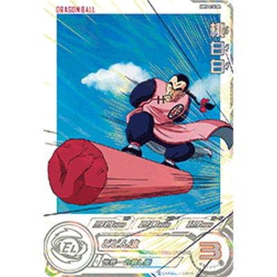 BANDAI（バンダイ） スーパードラゴンボールヒーローズ MM5-014 DA 桃