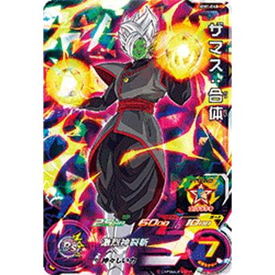 BANDAI（バンダイ） スーパードラゴンボールヒーローズ MM1-048 ザマス