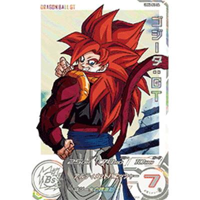 BANDAI（バンダイ） スーパードラゴンボールヒーローズ UGM6-041 DA