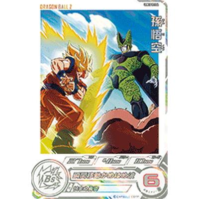 BANDAI（バンダイ） スーパードラゴンボールヒーローズ UGM10-022 DA