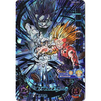BANDAI（バンダイ） スーパードラゴンボールヒーローズ UGM1-SEC3 孫悟