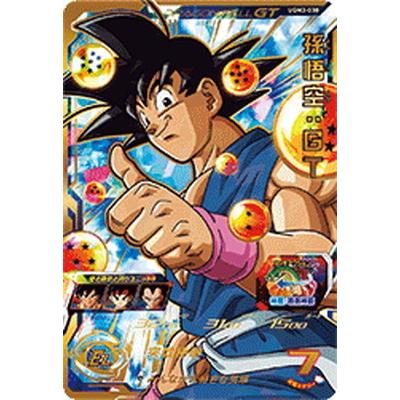 BANDAI（バンダイ） スーパードラゴンボールヒーローズ UGM3-030