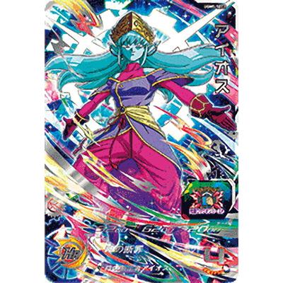 BANDAI（バンダイ） スーパードラゴンボールヒーローズ UGM5-SEC2