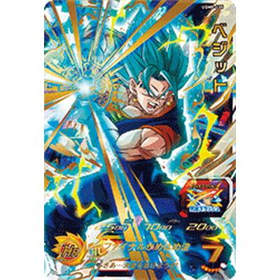 BANDAI（バンダイ） スーパードラゴンボールヒーローズ UGM8-035