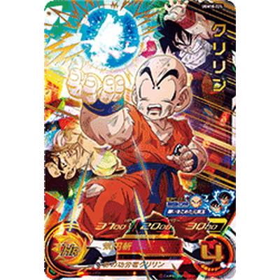 BANDAI（バンダイ） スーパードラゴンボールヒーローズ UGM10-025