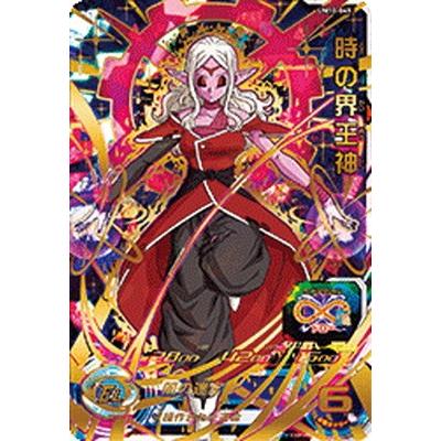 BANDAI（バンダイ） スーパードラゴンボールヒーローズ UM10-045 時の