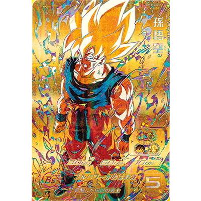 BANDAI（バンダイ） スーパードラゴンボールヒーローズ BM3-SEC2