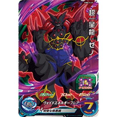 BANDAI（バンダイ） スーパードラゴンボールヒーローズ PBBS15-07 超一