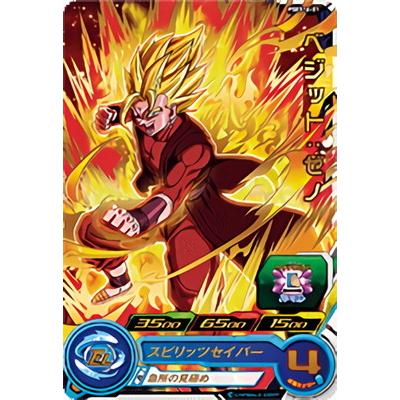 BANDAI（バンダイ） スーパードラゴンボールヒーローズ PSES16-01