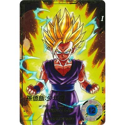 BANDAI（バンダイ） ドラゴンボールスーパーダイバーズ 【パラレル