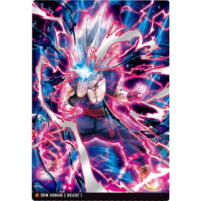 BANDAI（バンダイ） 3-01 孫悟飯ビースト SR イタジャガ