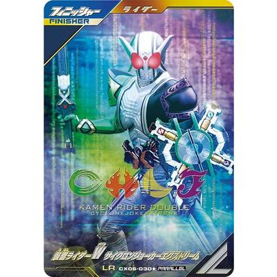 BANDAI（バンダイ） ガンバレジェンズ CX05-030☆ 仮面ライダーW