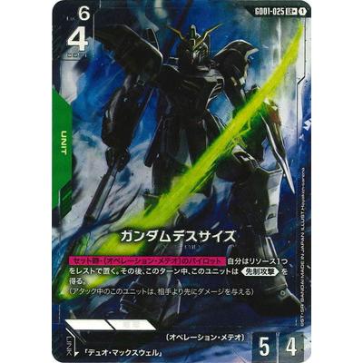 BANDAI（バンダイ） ガンダムカードゲーム 【パラレル】GD01-025