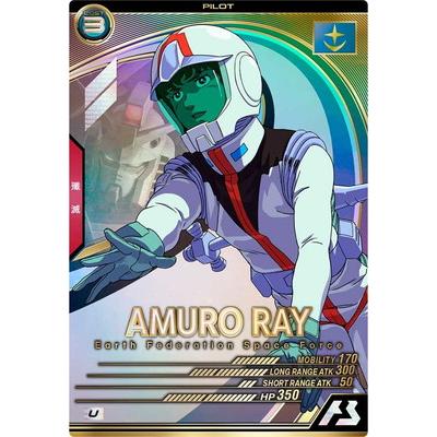 BANDAI（バンダイ） アーセナルベース FQ05-038 アムロ・レイ U : フル