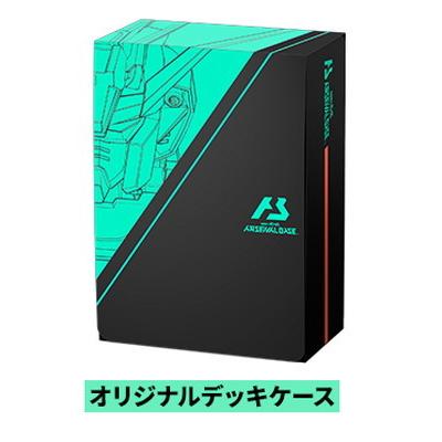 BANDAI（バンダイ） 機動戦士ガンダム アーセナルベース オリジナル