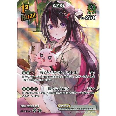 ホロライブカードゲーム AZKi 2nd プロモ SR ホロカ AZKi 2nd P SR