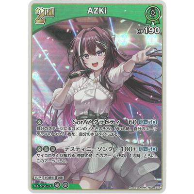 ホロライブオフィシャルカードゲーム hSD01-011 AZKi RR : フル
