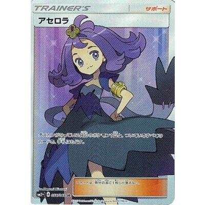 ポケモンカードゲーム ポケモンカードゲーム/PK-SM2+-056 アセロラ SR