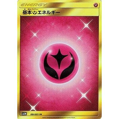 ポケモンカードゲーム ポケモンカードゲーム/PK-SM3N-064 基本