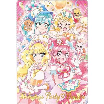 BANDAI（バンダイ） No.20 デリシャスパーティ プリキュア SSR