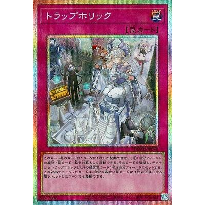 コナミデジタルエンタテインメント 遊戯王 第13期/01弾/DUAD-JP078