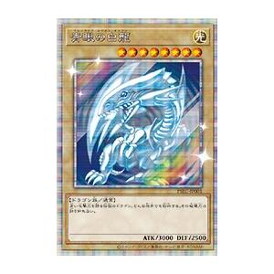 コナミデジタルエンタテインメント 遊戯王 プロモーション PSEC-JP001