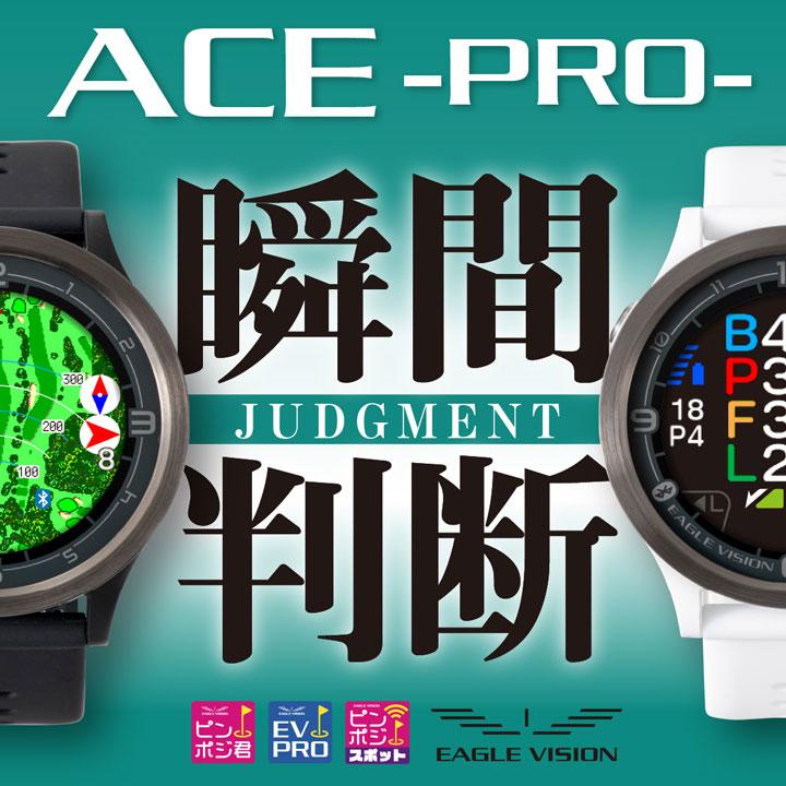 EAGLE VISION 新品☆朝日ゴルフ☆EV-337 イーグルビジョン エース プロ