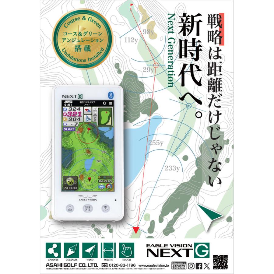 EAGLE VISION 新品☆朝日ゴルフ☆EV-438☆イーグル ビジョン ネクスト