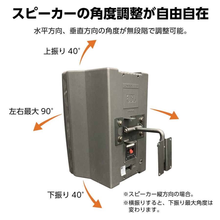 CONTROL（JBL） JBL PROFESSIONAL MM-016-BT-J Control 5-Y3 用 壁掛け