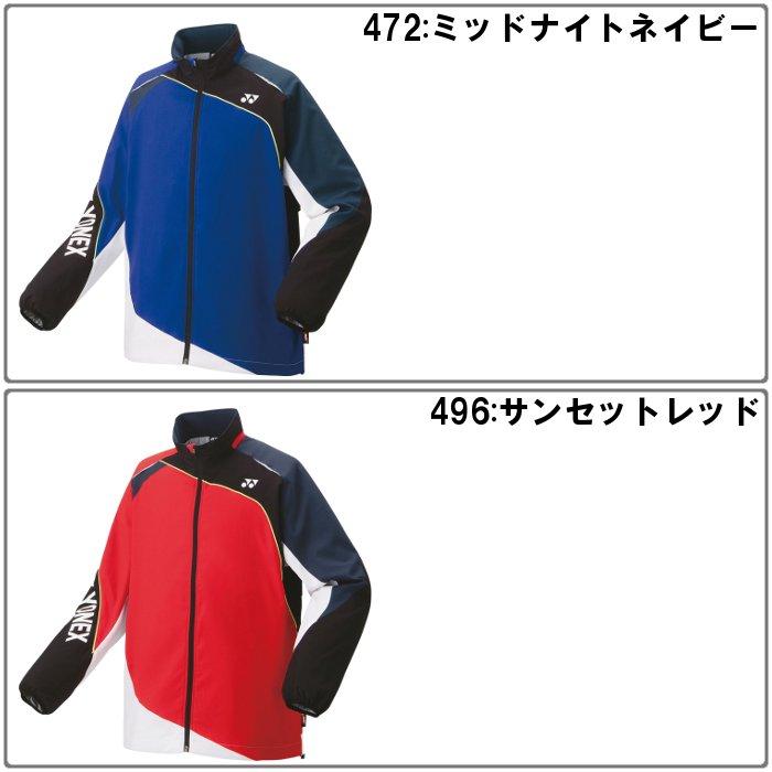 YONEX（ヨネックス） 爆買 メンズ ウェア ウインドブレーカー ジャージ