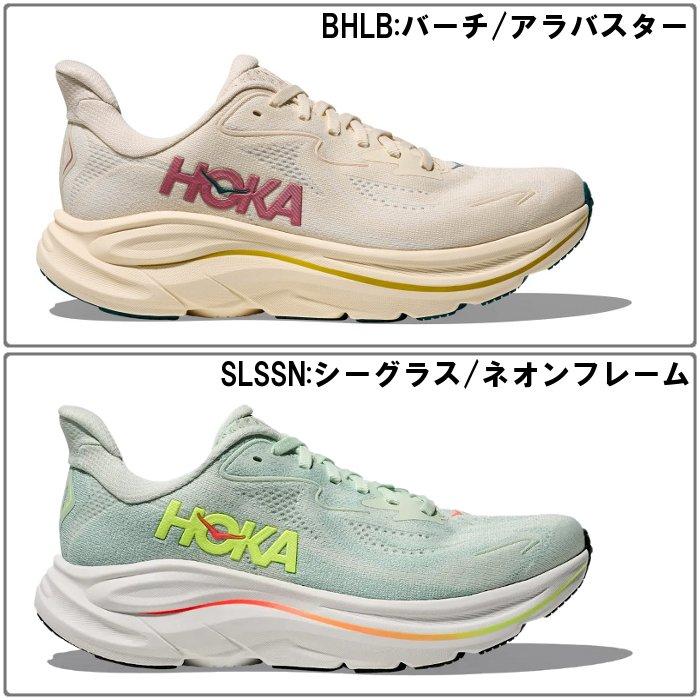 HOKA ONEONE（ホカ オネオネ） 爆買 ホカ レディース ランニング
