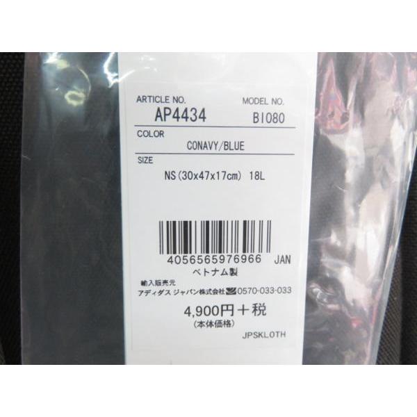 アディダス リュックサック デイパック デイバッグ レディース メンズ