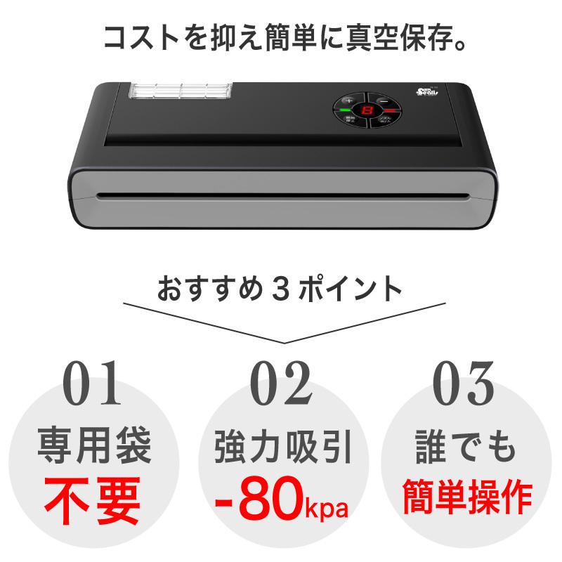 シーリスライト 真空パック機 専用袋不要 Sealis Lite 真空パック器