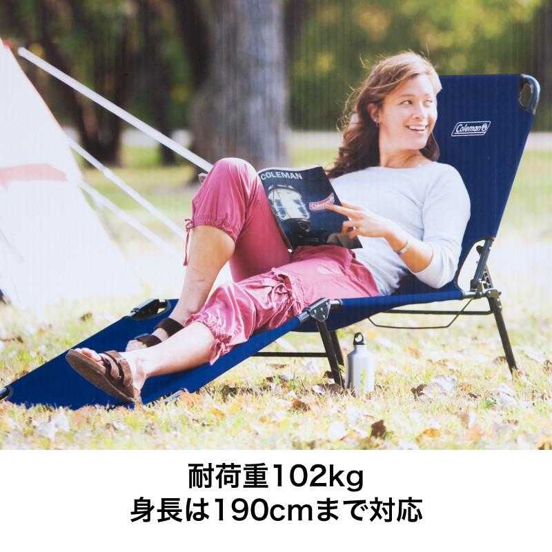 コールマン coleman リクライニングチェア コンバータ コット