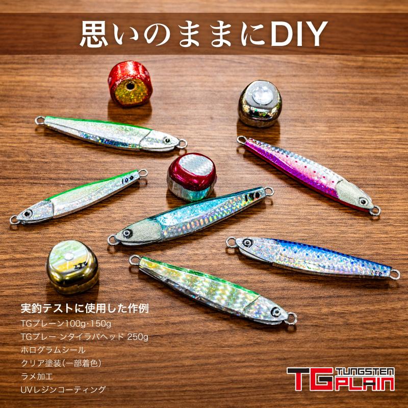 FUNKS TGプレーン 200g 2個 タングステン ジグ 未塗装 メタルジグ 無垢