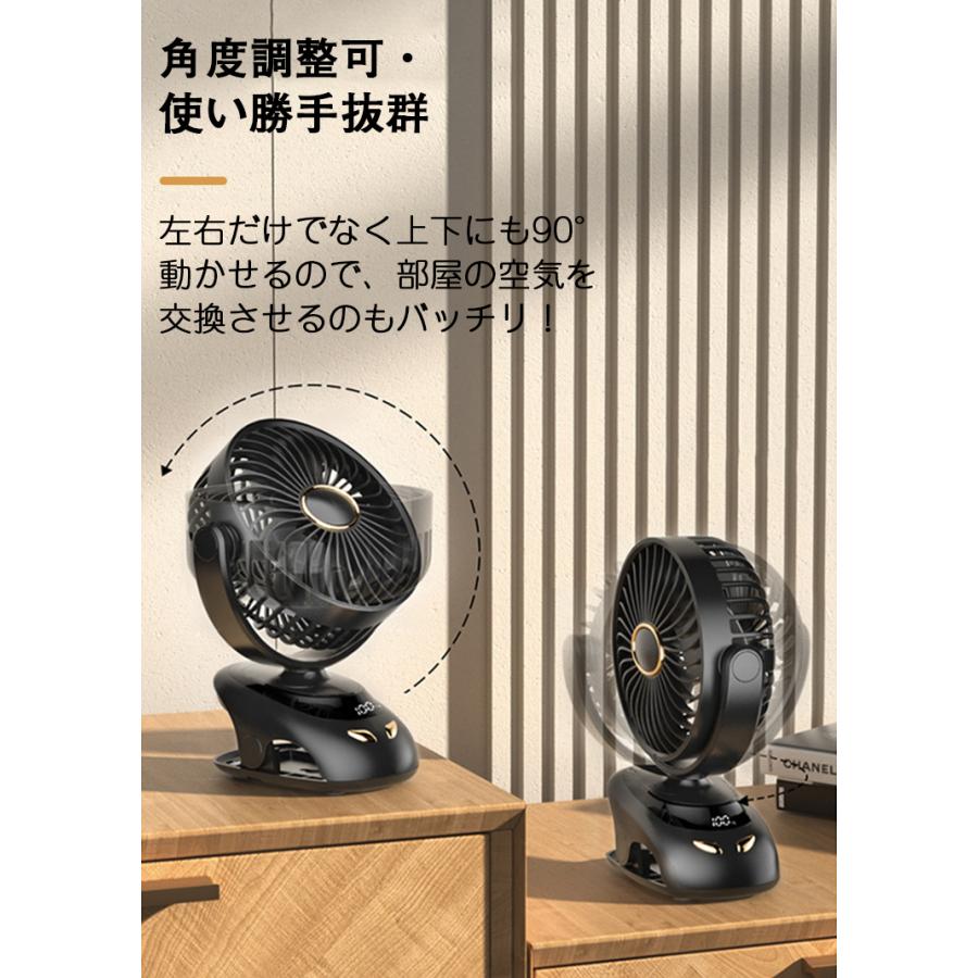 扇風機 クリップ 卓上 USB 充電 コードレス 小型 卓上扇風機 静音