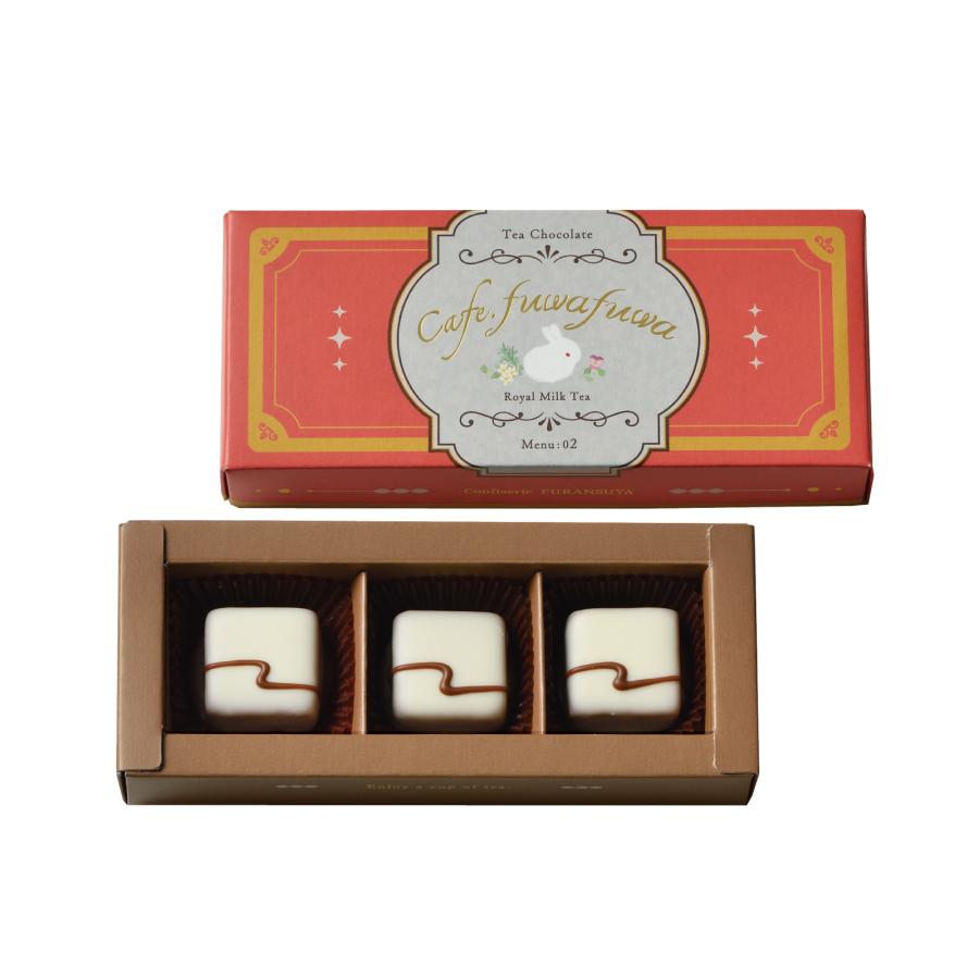 フランス屋製菓 Cafe.ふわふわ 8272 C2 ロイヤルミルクティー｜京都