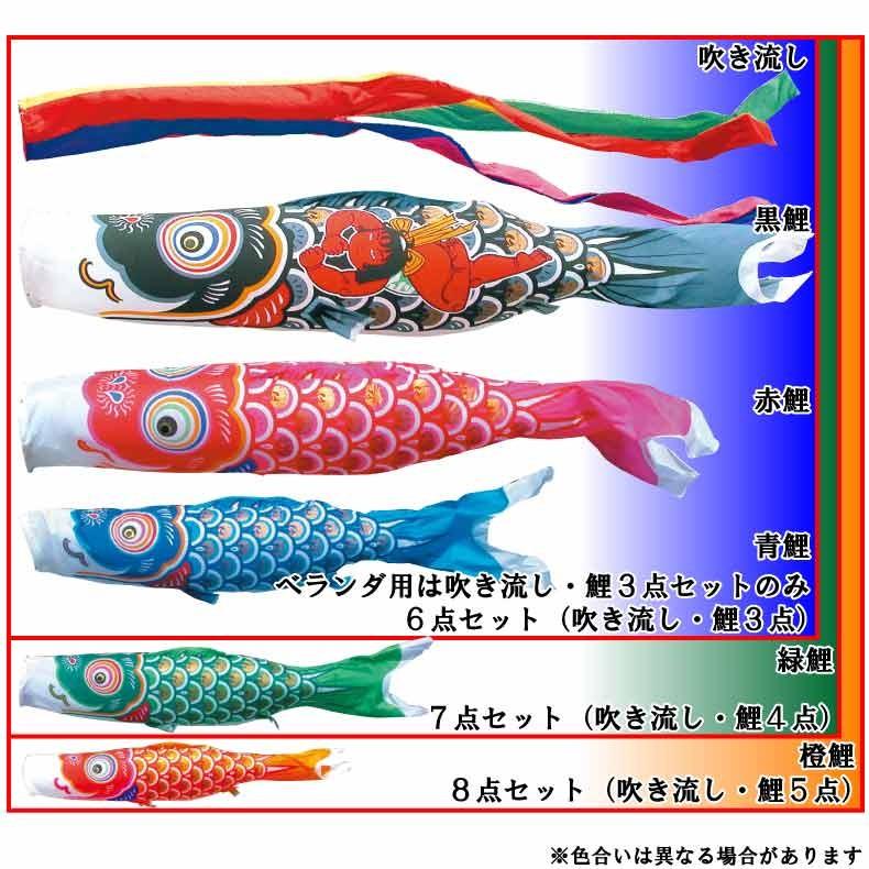 爆買 こいのぼり 鯉のぼり おしゃれ 大型セット 金太郎ゴールド鯉 4m