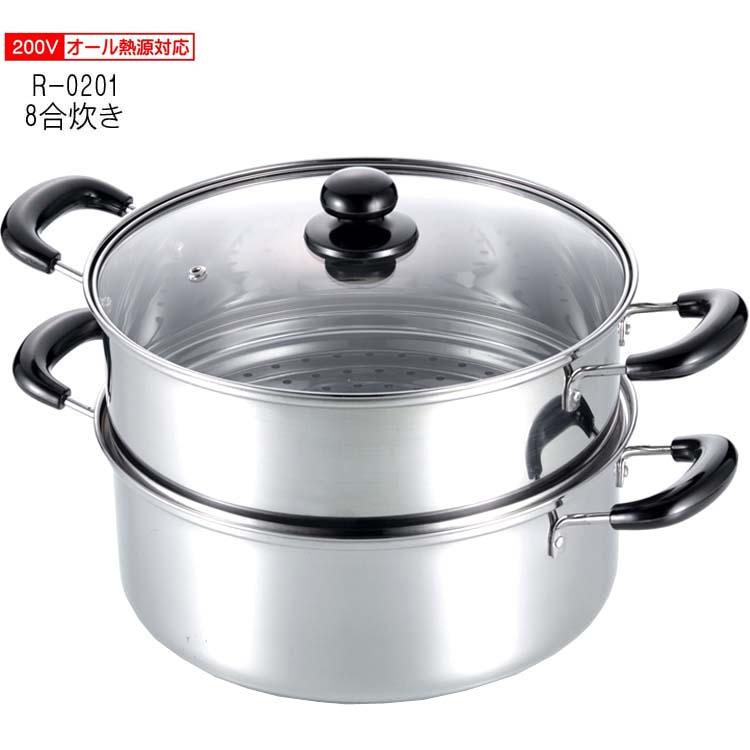 爆買 蒸し上手ステンレス2段蒸し器26cm R-0201 IH対応[ガス火もOK