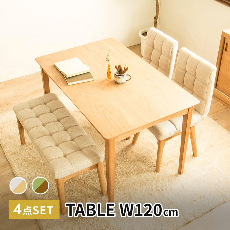 MINT ダイニングテーブル4点セット 幅 120cm ダイニングチェア2脚+ベン