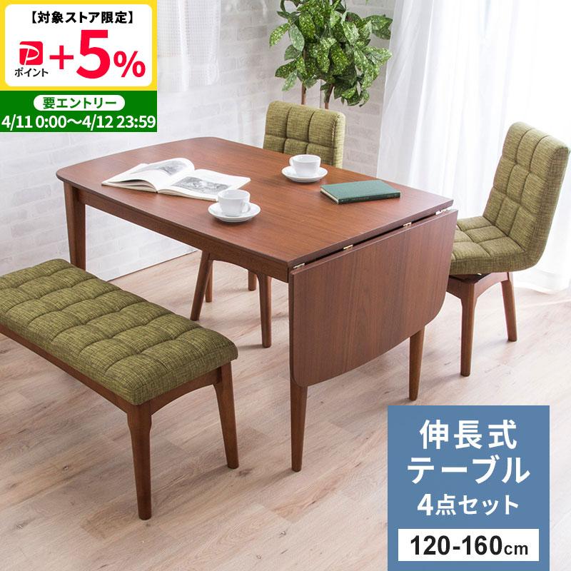 MINT 伸長式ダイニングテーブル4点セット ダイニングセットダイニング