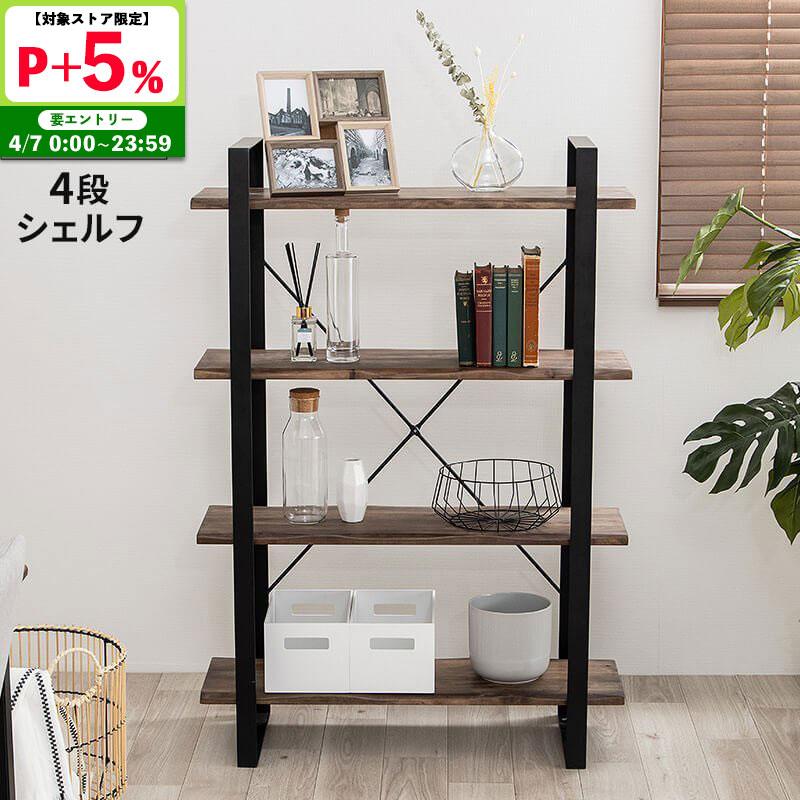 MINT アイアンラック 幅85cm 4段 スチールラック ワイヤーラック