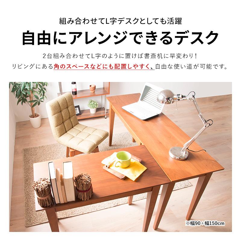 MINT デスク パソコンデスク 幅120 PC 木製デスク 奥行45コンパクト