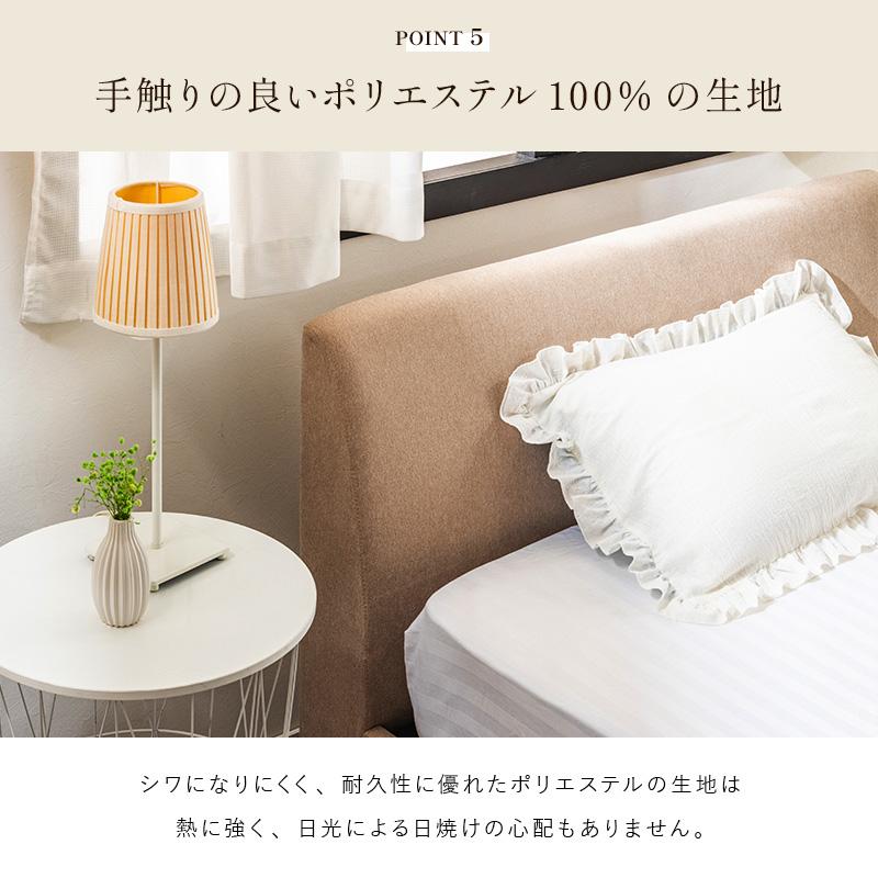 MINT くつろぎ背もたれファブリックベッド ダブルベッド ＋ ウレタン